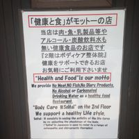 all vegan!  at Malibu House in Okinawa