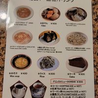  at Malibu House in Okinawa