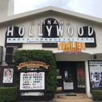 Front of restaurant  at Malibu House in Okinawa