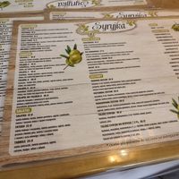  at Syryjka in Warsaw