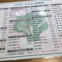 Lacto-ovo menu at Su Fu Le - Maigre in Kaohsiung