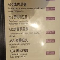  at Rong He - Rua da Gloria in Sao Paulo