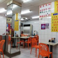 Inside the restaurant at Qīng Qí SùShí in Tainan