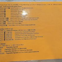 Menu at Yang Sheng Vegetable in Tainan