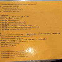 Menu at Yang Sheng Vegetable in Tainan