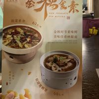 Menu of The Summer Tea Housee  at The Summer Tea House - 静颐茶馆 in Shenzhen