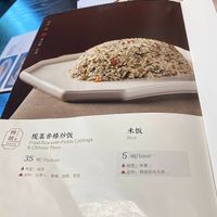  at The Summer Tea House - 静颐茶馆 in Shenzhen