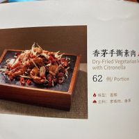  at The Summer Tea House - 静颐茶馆 in Shenzhen