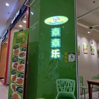  at Vegemore Restaurant & Food Trading 素素乐 in Johor Bahru