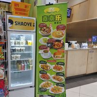  at Vegemore Restaurant & Food Trading 素素乐 in Johor Bahru