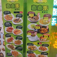 Pure vegetarian Restaurant at Vegemore Restaurant & Food Trading 素素乐 in Johor Bahru
