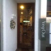 The storefront for Veg Out at Veg Out in Kyoto