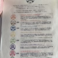 It’s great that they’re doing all this!  at Veg Out in Kyoto