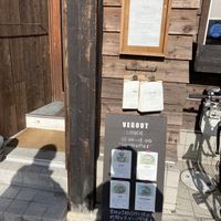 Entrance   at Veg Out in Kyoto