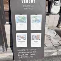  at Veg Out in Kyoto