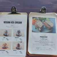 Ice cream at Veg Out in Kyoto