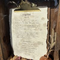   at Veg Out in Kyoto
