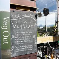 outside at Veg Out in Kyoto