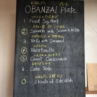 😁 at Veg Out in Kyoto