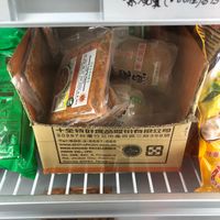  at Kian Joo Vegetarian Food Supply Centre 健裕斋料供应商 in East Singapore