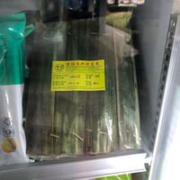  at Kian Joo Vegetarian Food Supply Centre 健裕斋料供应商 in East Singapore