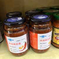  at Kian Joo Vegetarian Food Supply Centre 健裕斋料供应商 in East Singapore