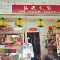 Oh Guan Hock at Oh Hock Guan 福源素食包点 in Central Singapore