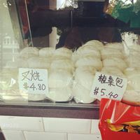 The different food varieties. at Oh Hock Guan 福源素食包点 in Central Singapore