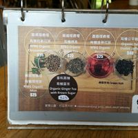 Brochure 2 at Eat Well Canteen 慧食堂 in New Territories