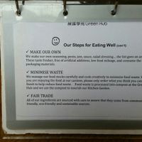 Brochure 5 at Eat Well Canteen 慧食堂 in New Territories