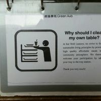 Brochure 6 at Eat Well Canteen 慧食堂 in New Territories