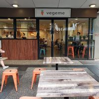 From the street. Outside seating. at Vegeme in South Brisbane