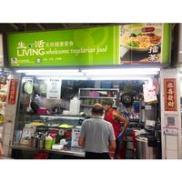 Stall front #02-188 at Living Wholesome 生活天然健康素食 - Bukit Timah in Central Singapore