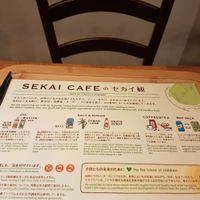 Sekai Cafe vision  at Sekai Cafe  in Tokyo