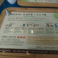 Sekai Cafe at Sekai Cafe  in Tokyo