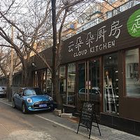 Cloud Kitchen at Cloud Kitchen in Beijing