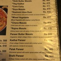 Menù   at Aniyor Vegetarian Restaurant in Kathmandu