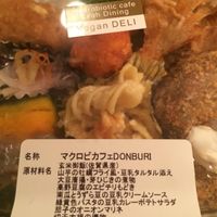 You can eat in the train ! at Evah Dining Macrobiotic - JR Hakata in Fukuoka