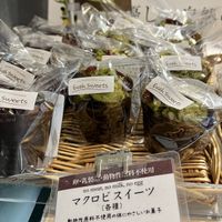 Muffins  at Evah Dining Macrobiotic - JR Hakata in Fukuoka