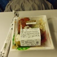 My bento box at Evah Dining Macrobiotic - JR Hakata in Fukuoka