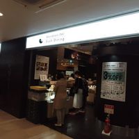 The shop at Hakata station at Evah Dining Macrobiotic - JR Hakata in Fukuoka