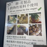 Bento shop   at Evah Dining Macrobiotic - JR Hakata in Fukuoka