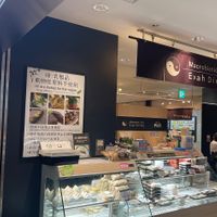 Bento shop   at Evah Dining Macrobiotic - JR Hakata in Fukuoka