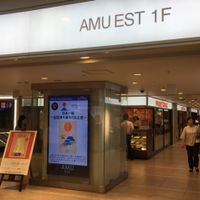 by this area at Evah Dining Macrobiotic - JR Hakata in Fukuoka