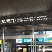 through here at Evah Dining Macrobiotic - JR Hakata in Fukuoka