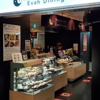 What to look for. Across from Minister Doughnuts, near Seattle's Best Coffee. at Evah Dining Macrobiotic - JR Hakata in Fukuoka