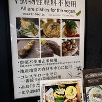   at Evah Dining Macrobiotic - JR Hakata in Fukuoka