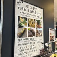everything it vegan😄 at Evah Dining Macrobiotic - JR Hakata in Fukuoka
