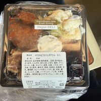   at Evah Dining Macrobiotic - JR Hakata in Fukuoka