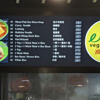  at e Veg 益素食 - VivoCity in Central Singapore